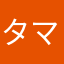 タマミツネ