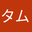 タムタムポン