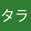 タラちゃんCP