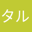 タルトタルト123