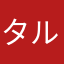 タルハンナ