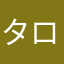 タロスタロ