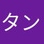 タンタカ314