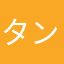 タンバリンチューナー