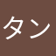 タンパクしょく