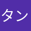 タン塩焼き