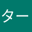 ターシャン38