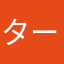 タールとニコチン