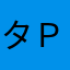 タＰおか