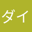 ダイワ精工