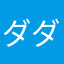 ダダメアプリ