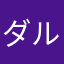 ダルマ紙飛行機