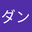 ダンボのお父さん