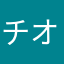 チオビタドリンク