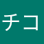 チコっと☆