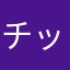 チップとデール、クラリス