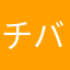 チバさくらワン
