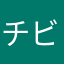 チビガブ
