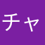 チャダル