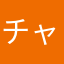 チャンyagi