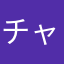 チャーハン大嫌い