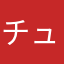 チュニン1