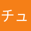 チュンケル