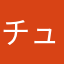 チューアン