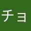 チョコレートトトトト