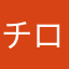 チロヒ