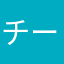 チーズ君.d