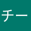 チーミャ君
