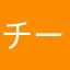 チーム友だち