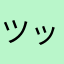 ツッチー2000