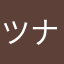 ツナモソ