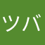 ツバメ07