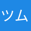 ツムツムしーちゃん