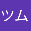 ツムツムツムツム(^ ^)