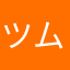 ツムツムマム