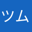 ツムツム大好きおばさん