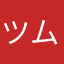 ツムツム365