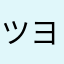 ツヨママ
