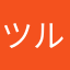 ツル二郎