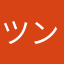 ツンデレ和尚