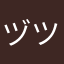 ヅ OxygeN ツ