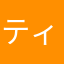 ティックトックゆるすまじ