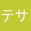 ティム N. サコ