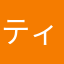 ティーっぷ