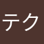 テクモならよかったのに