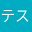 テスタメントゴーレム☆32